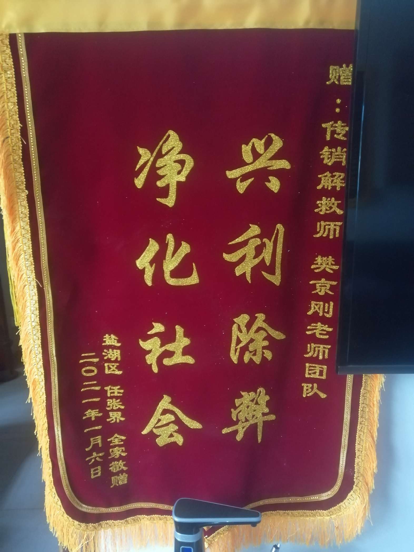 三门峡荣誉证书
